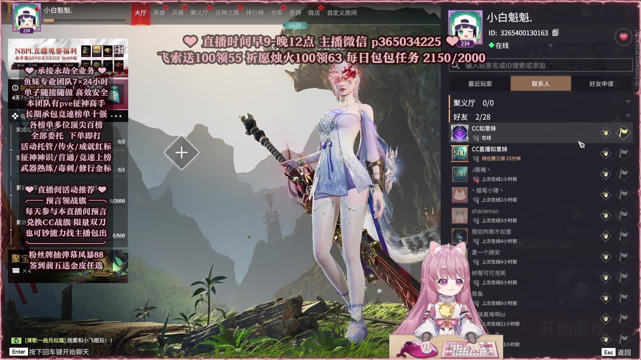 接账号托管，什么单都能打 第1段