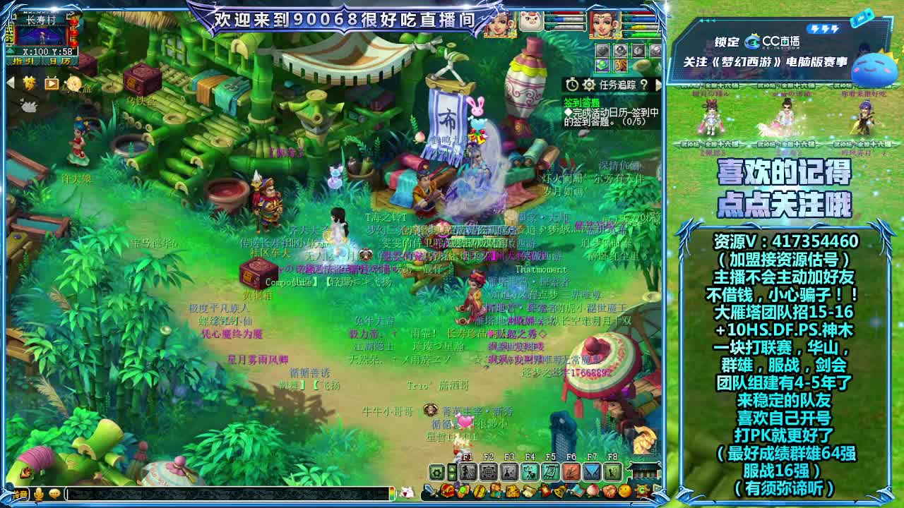 175第一视角华山！ 第9段