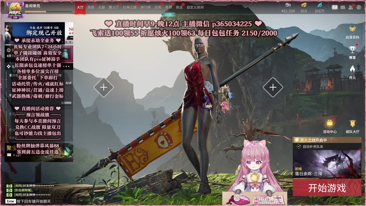 接账号托管，什么单都能打 第2段