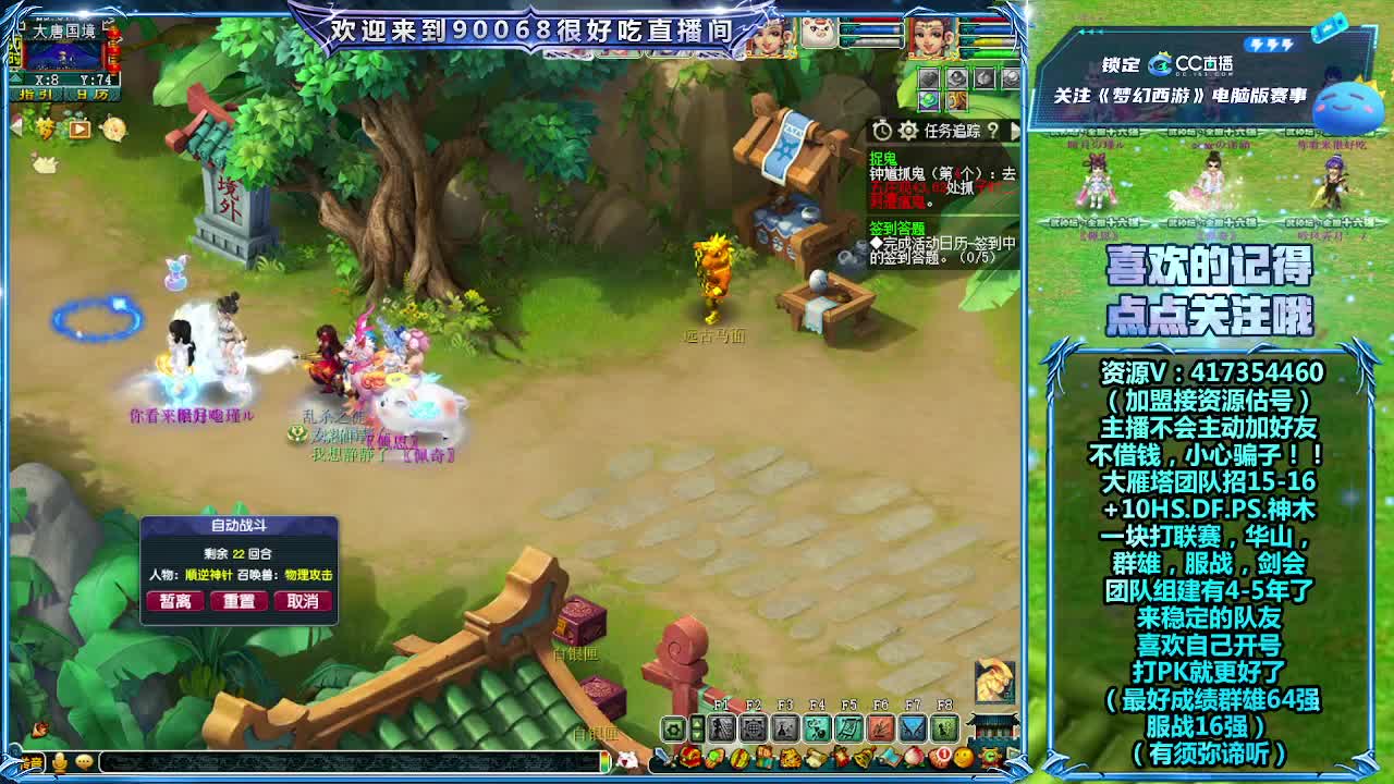 175第一视角华山！ 第10段