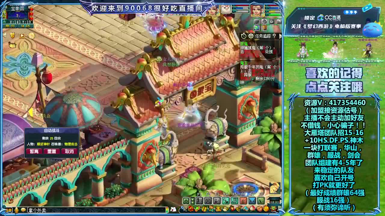 175第一视角华山！ 第13段