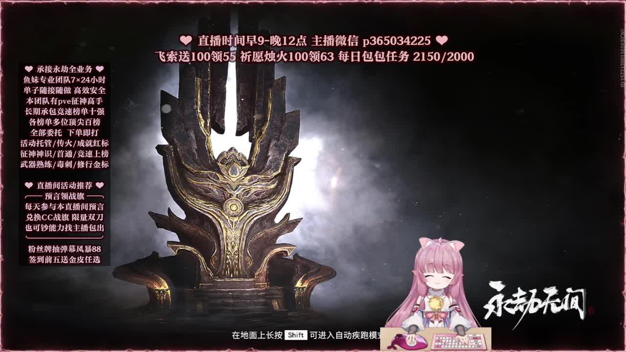接账号托管，什么单都能打 第3段