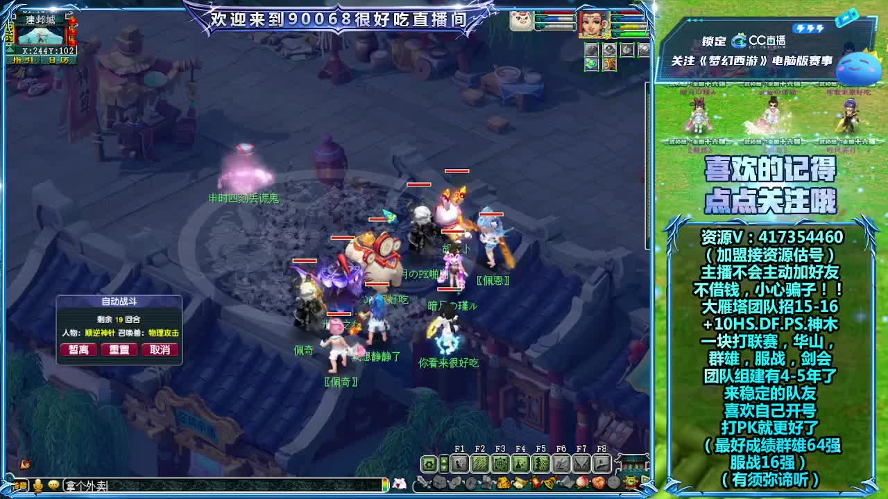 175第一视角华山！ 第14段