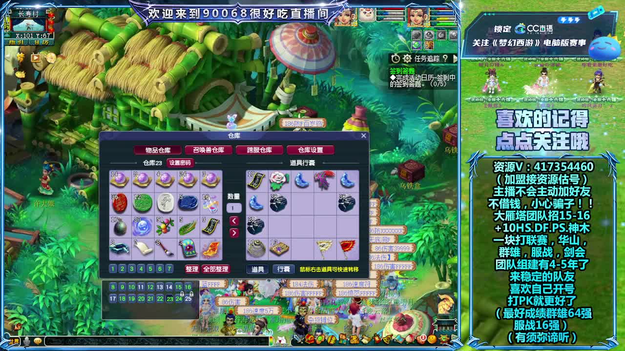 175第一视角华山！ 第17段