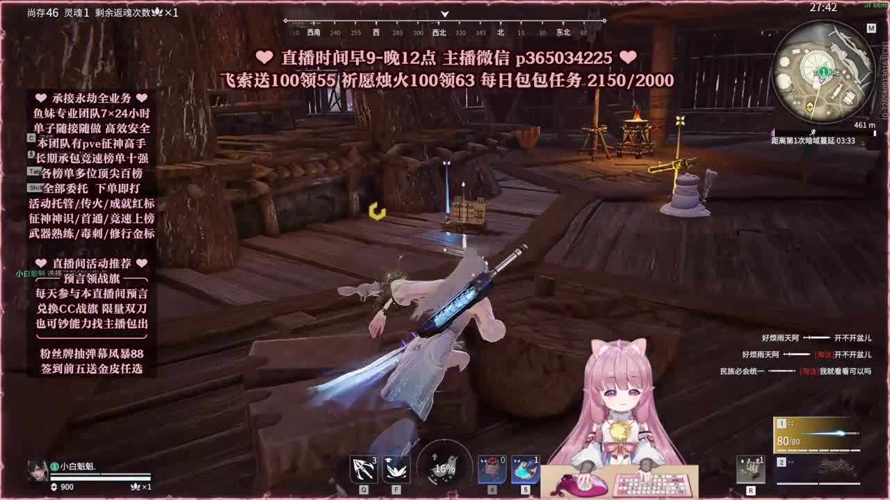 接账号托管，什么单都能打 第5段
