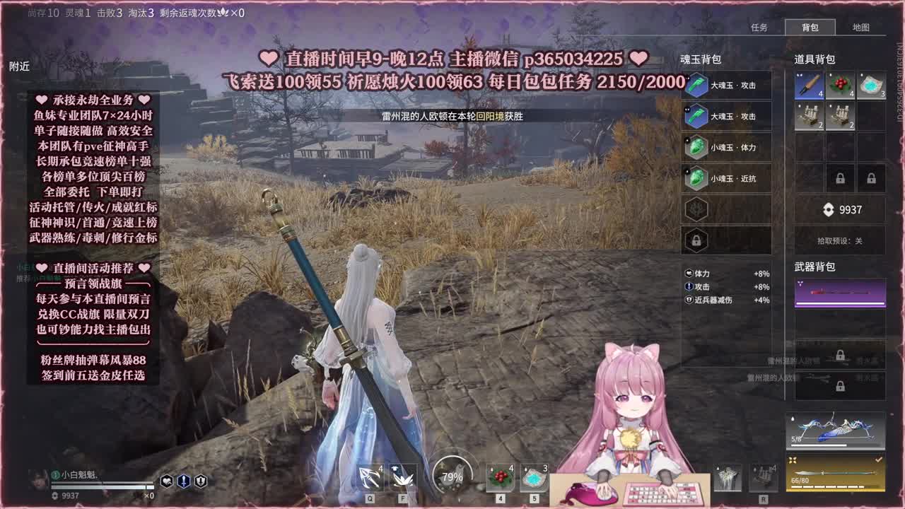 接账号托管，什么单都能打 第7段