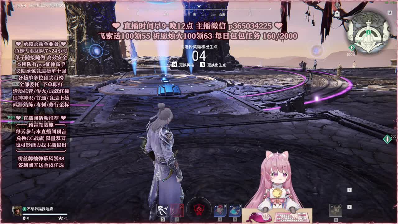 接账号托管，什么单都能打 第9段