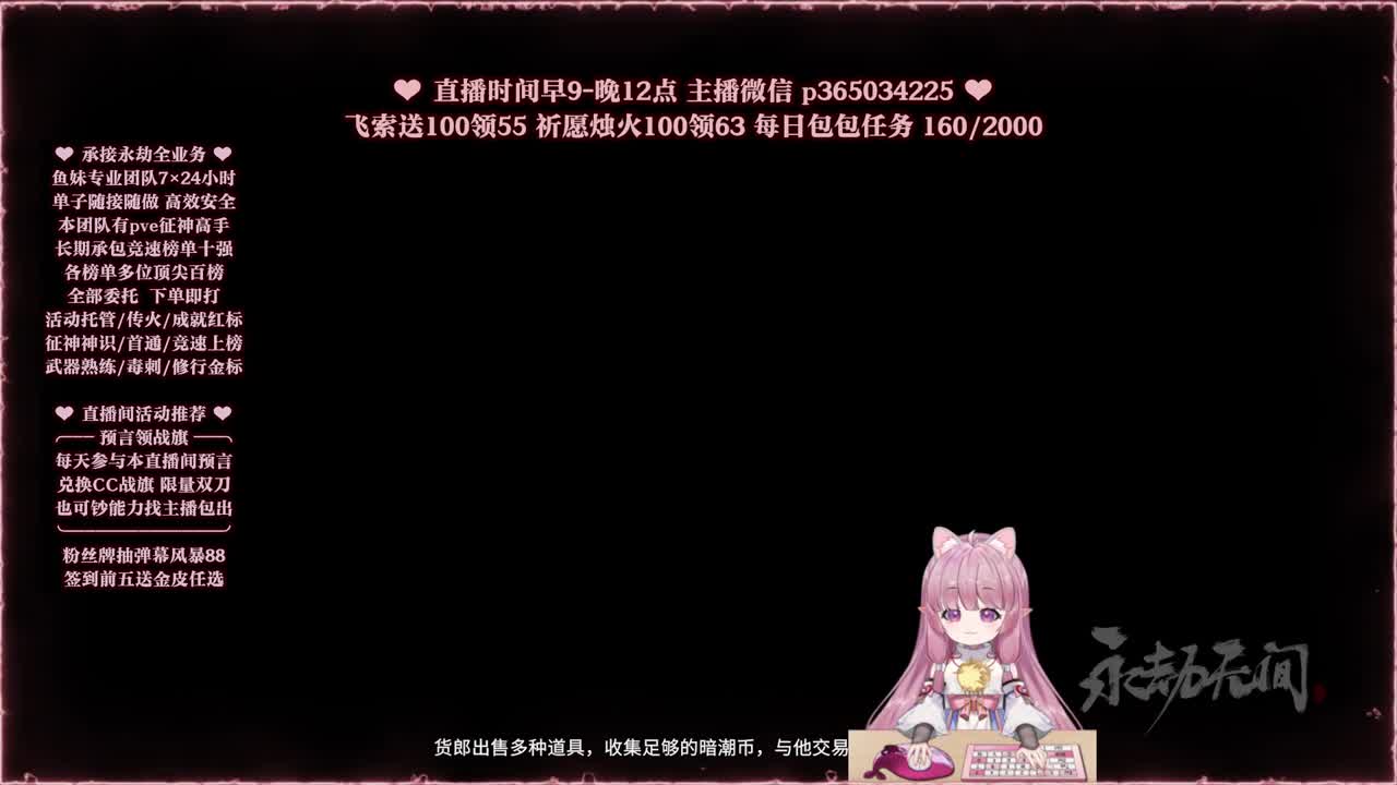 接账号托管，什么单都能打 第10段