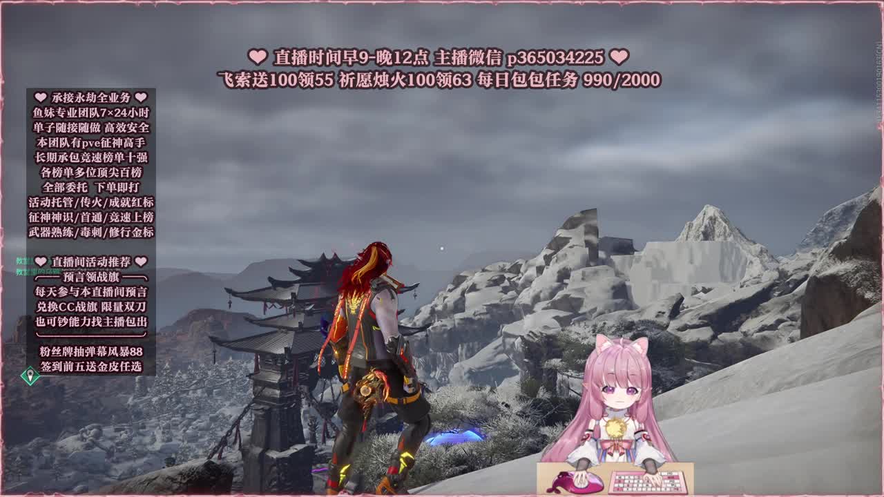 接账号托管，什么单都能打 第11段