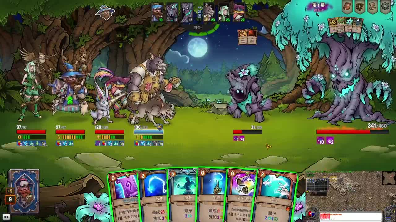 【肯尼】重生之我吃蛋白质 第2段