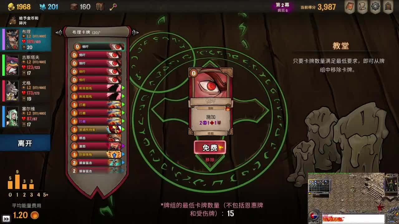 【肯尼】重生之我吃蛋白质 第6段