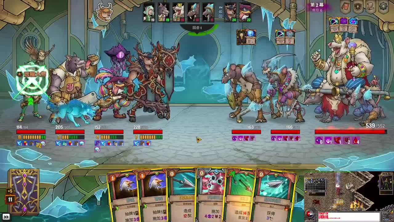 【肯尼】重生之我吃蛋白质 第7段