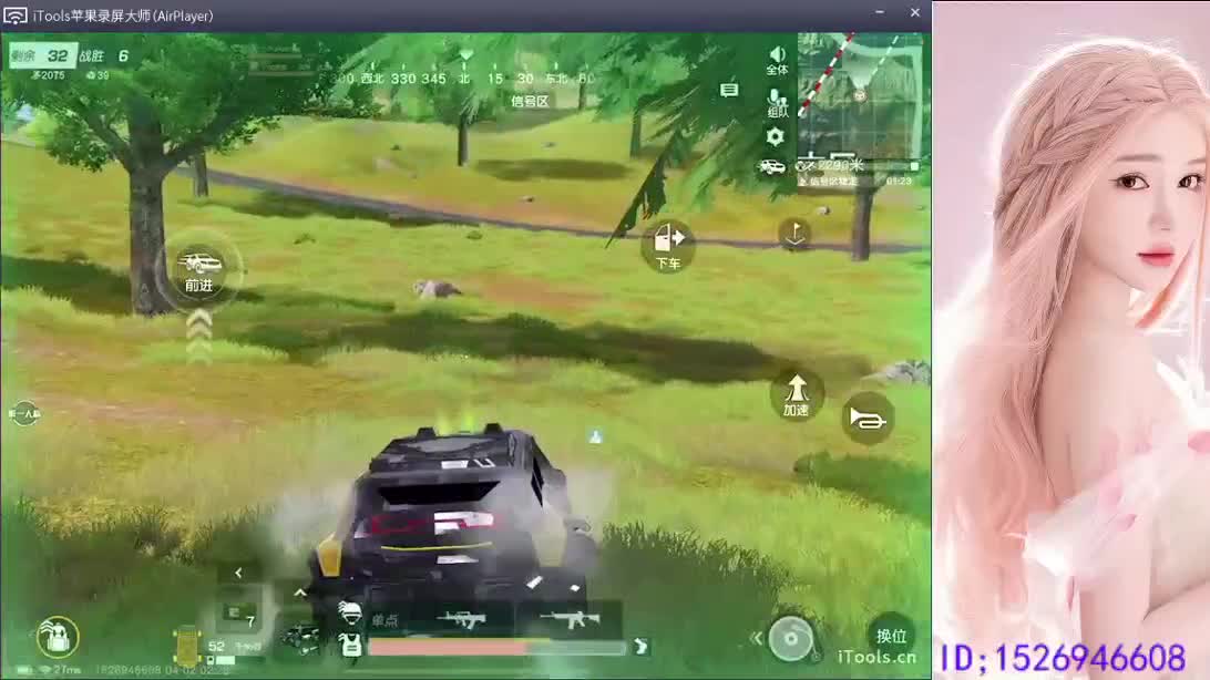 CPDD 第1段