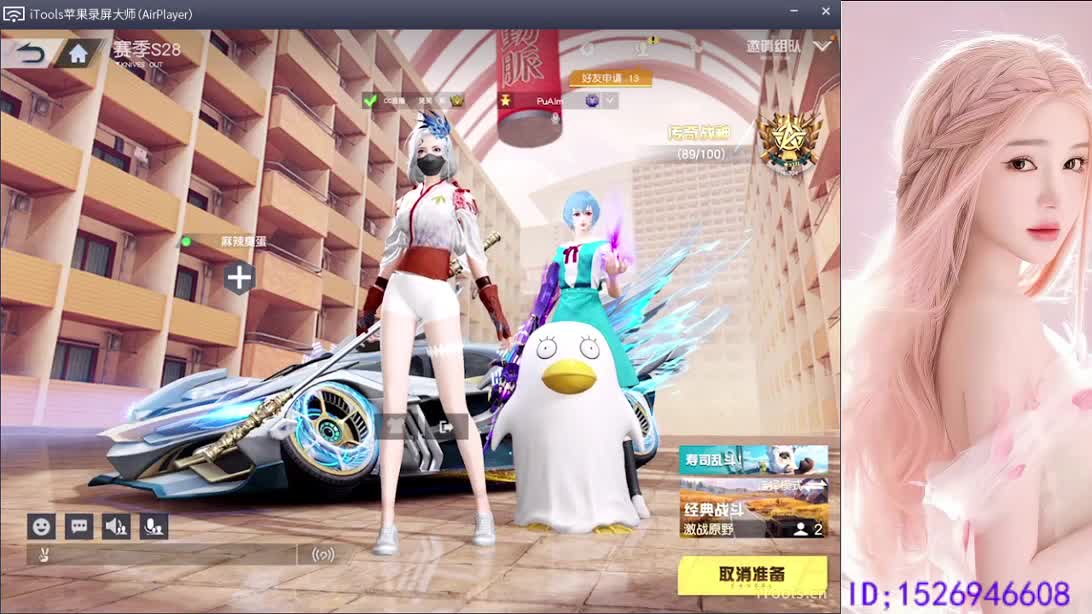 CPDD 第4段