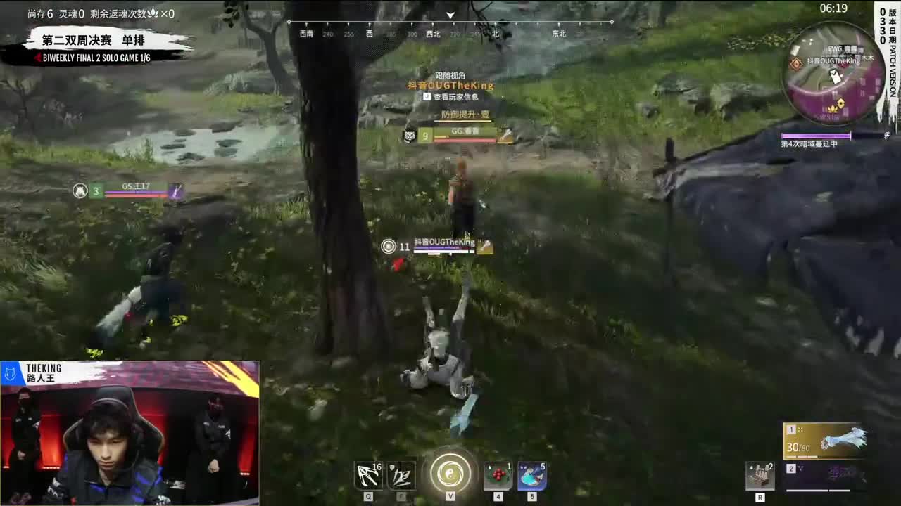 【永劫无间联赛】WBG战队第一视角 第2段