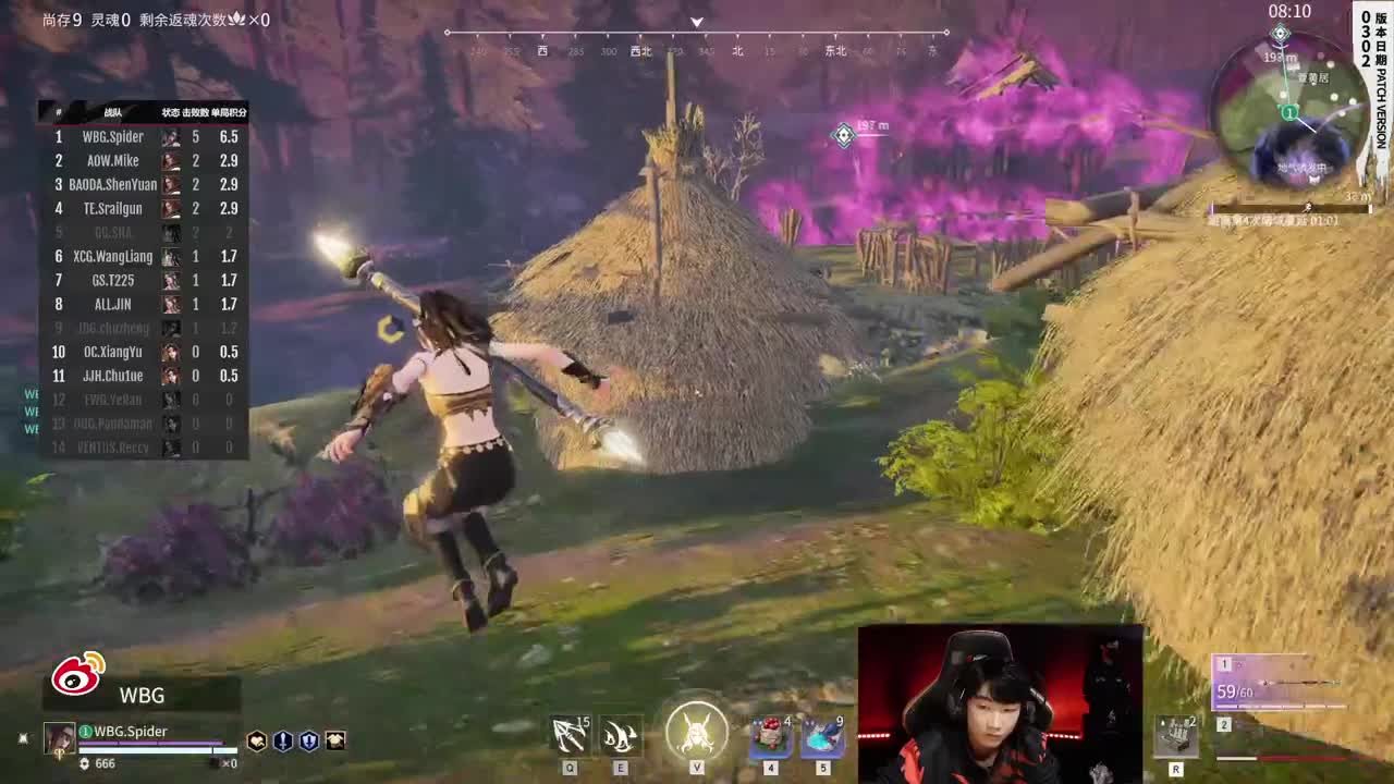 【永劫无间联赛】WBG战队第一视角 第7段