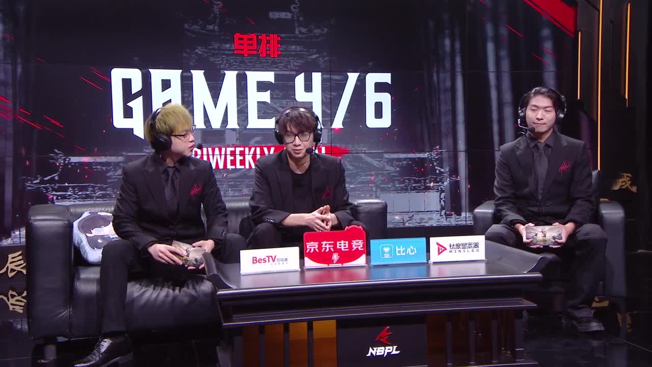 【永劫无间联赛】WBG战队第一视角 第8段
