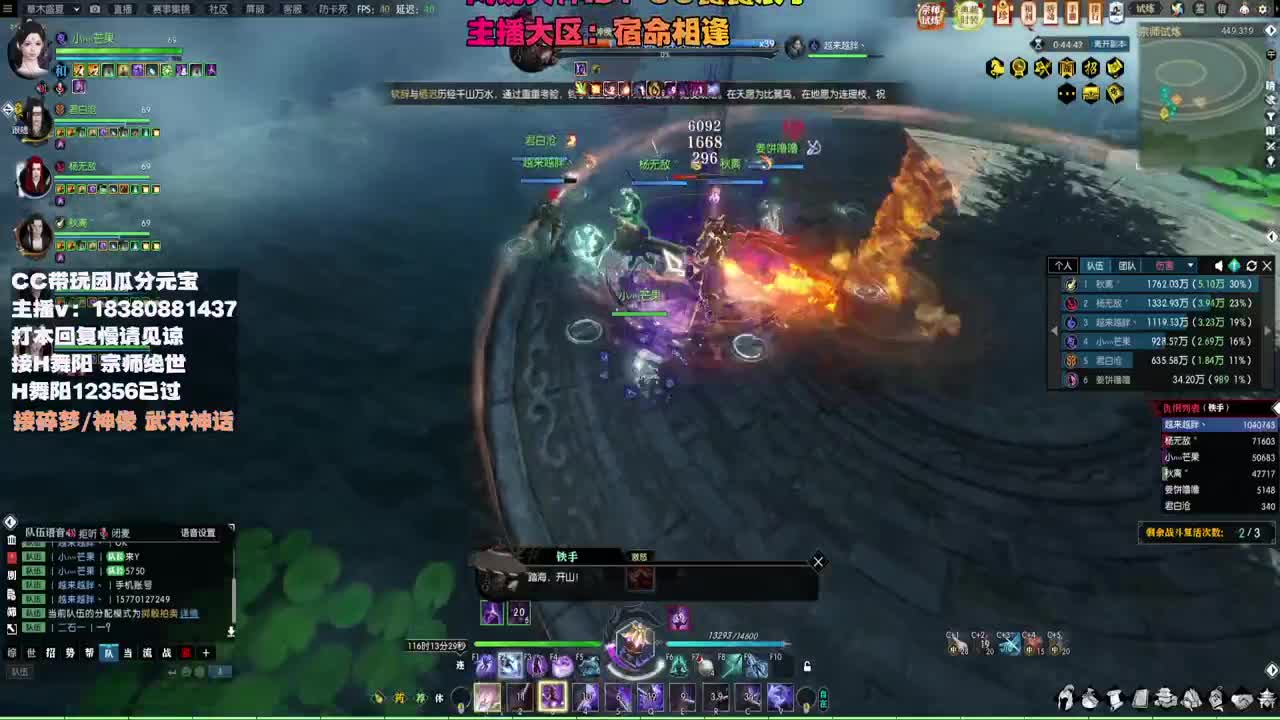 接H舞阳 宗师绝世 第1段