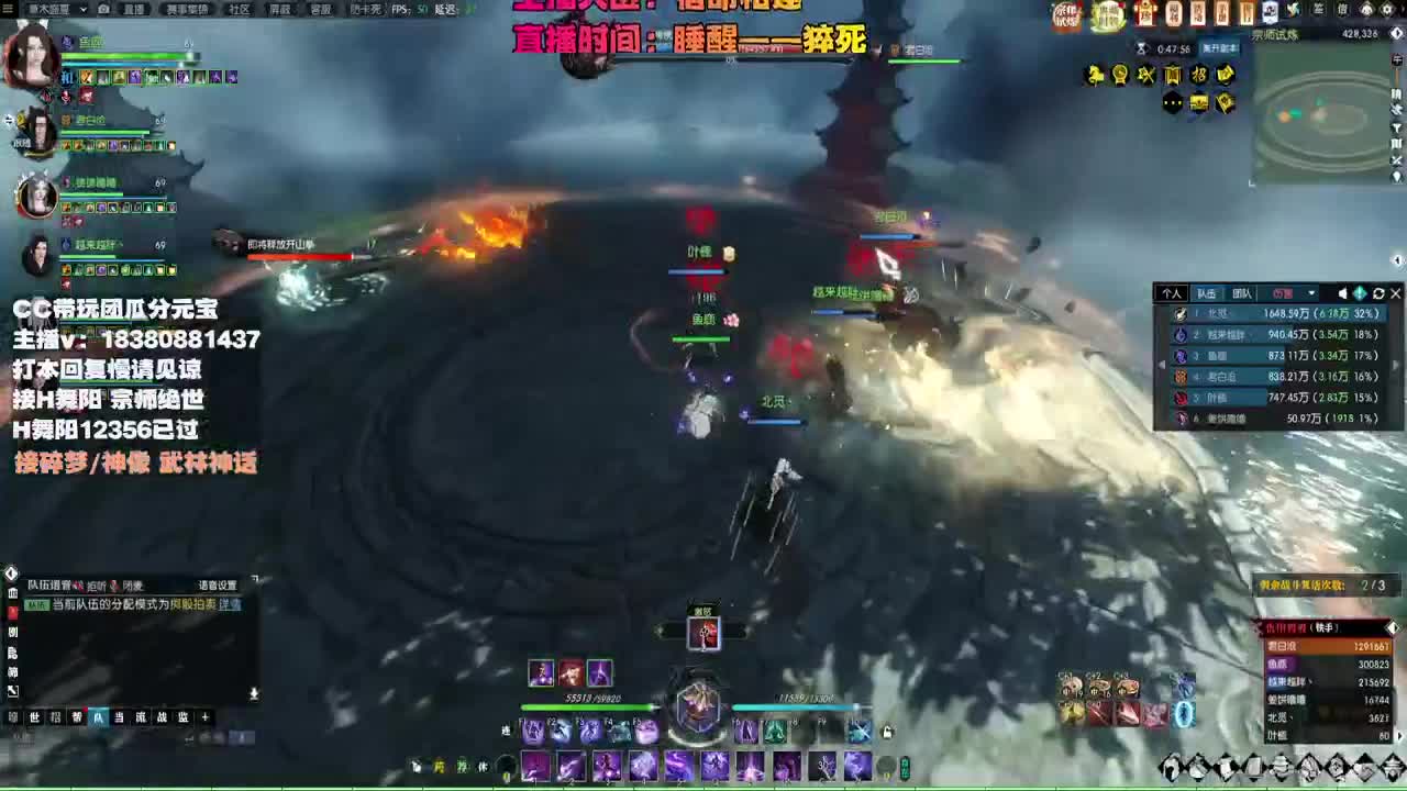 接H舞阳 宗师绝世 第2段