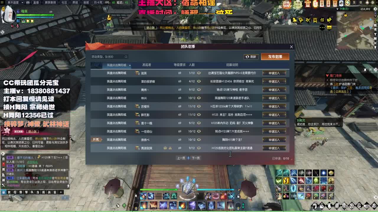 接H舞阳 宗师绝世 第3段