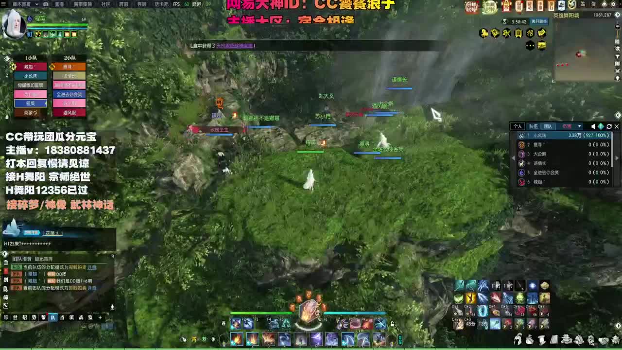 接H舞阳 宗师绝世 第4段