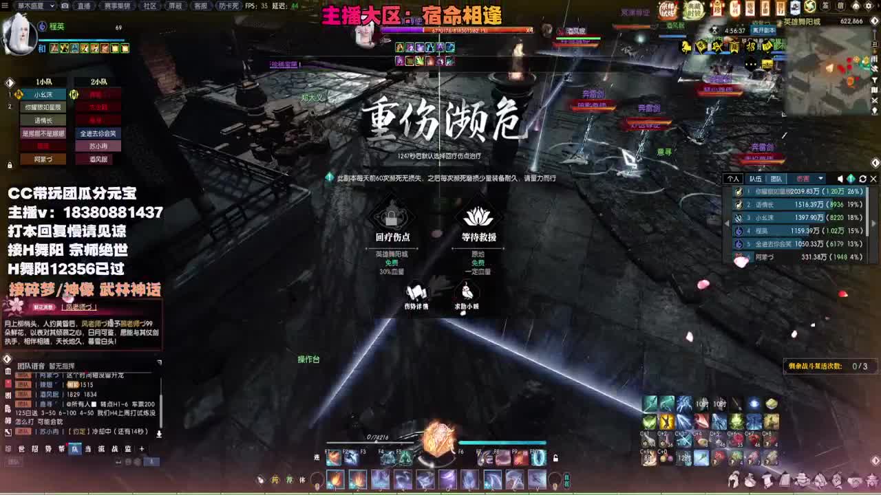 接H舞阳 宗师绝世 第6段