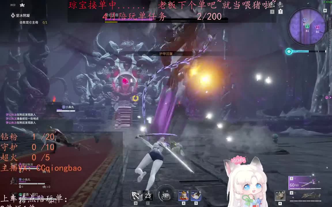 老板来下个单吖~征神排位都可~ 第7段