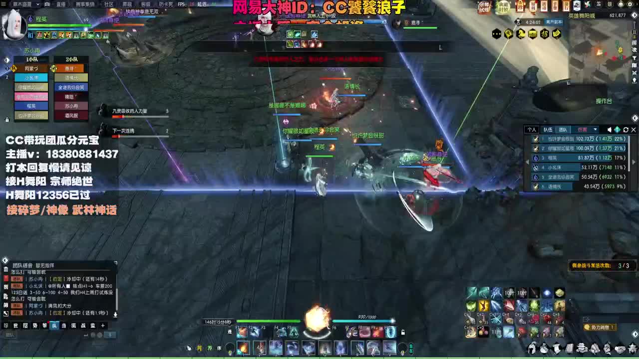 接H舞阳 宗师绝世 第7段