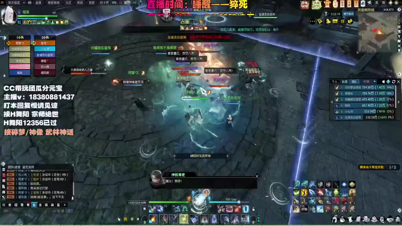 接H舞阳 宗师绝世 第8段