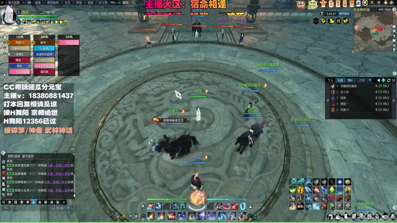 接H舞阳 宗师绝世 第9段