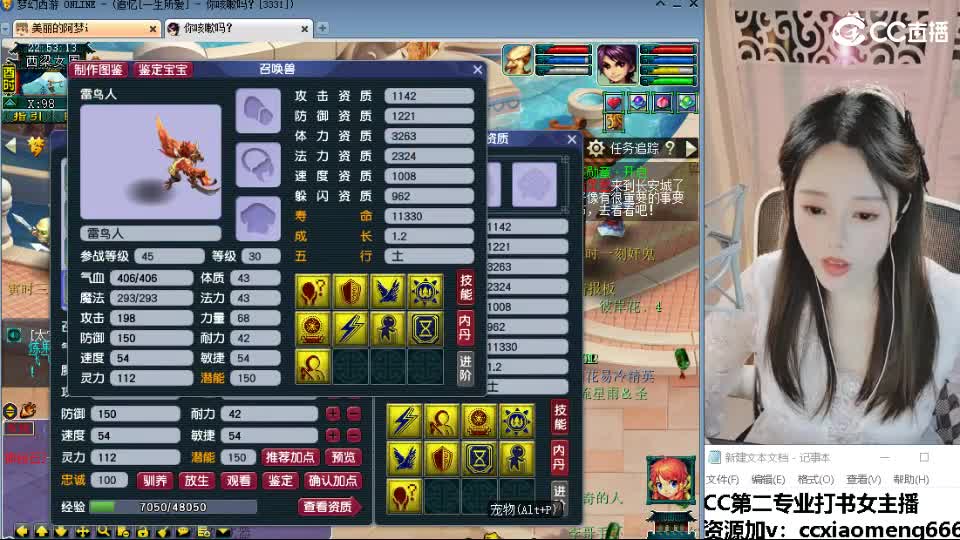 官方推荐打书主播 第1段