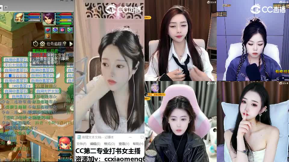 官方推荐打书主播 第3段