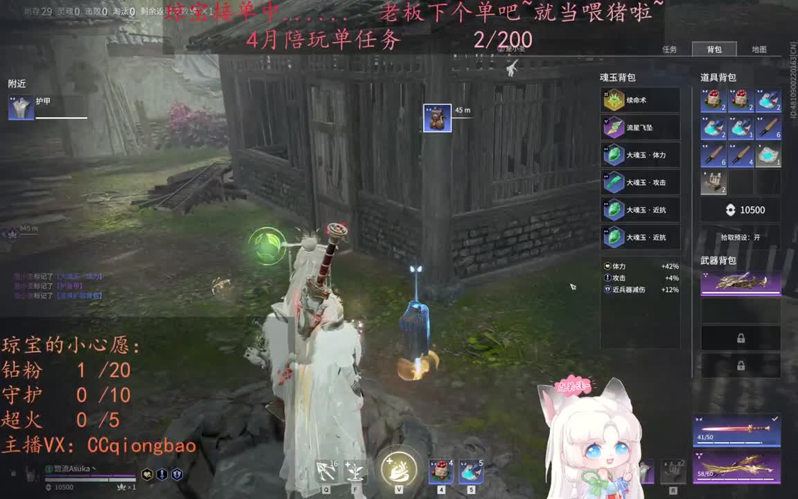 老板来下个单吖~征神排位都可~ 第12段