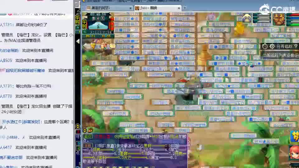 官方推荐打书主播 第11段