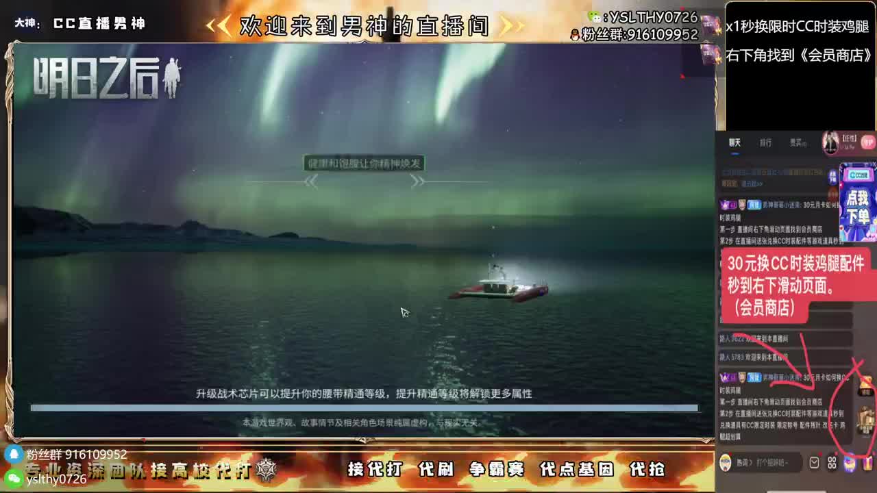 接高校任何关卡随便过 第1段