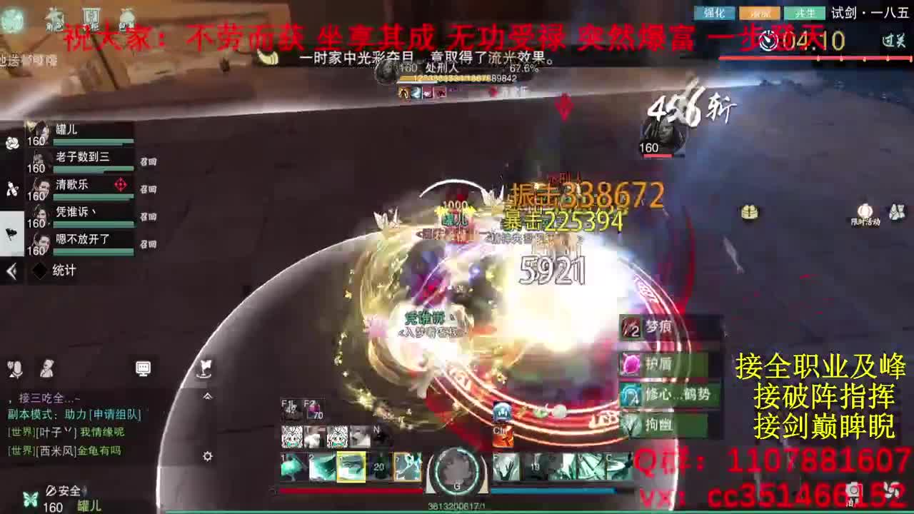 岁岁皆欢愉，万事尽可期 第2段