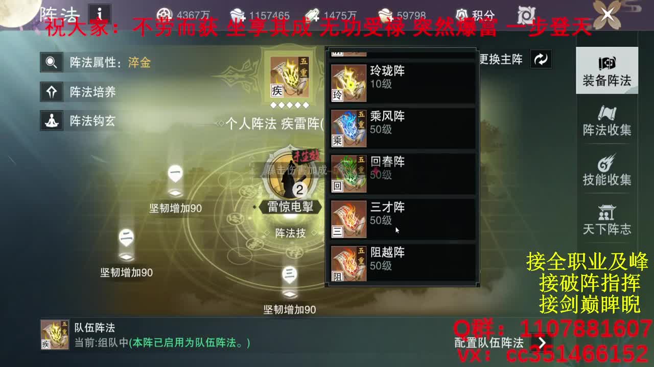 岁岁皆欢愉，万事尽可期 第3段