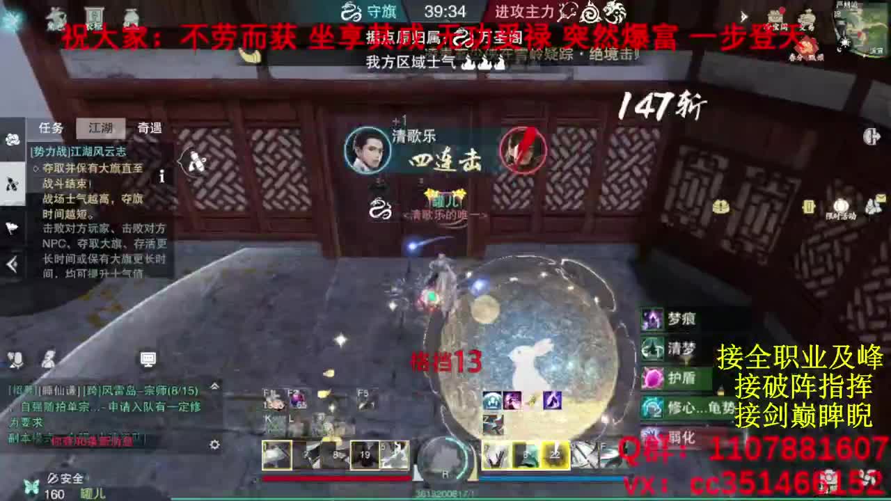 岁岁皆欢愉，万事尽可期 第6段