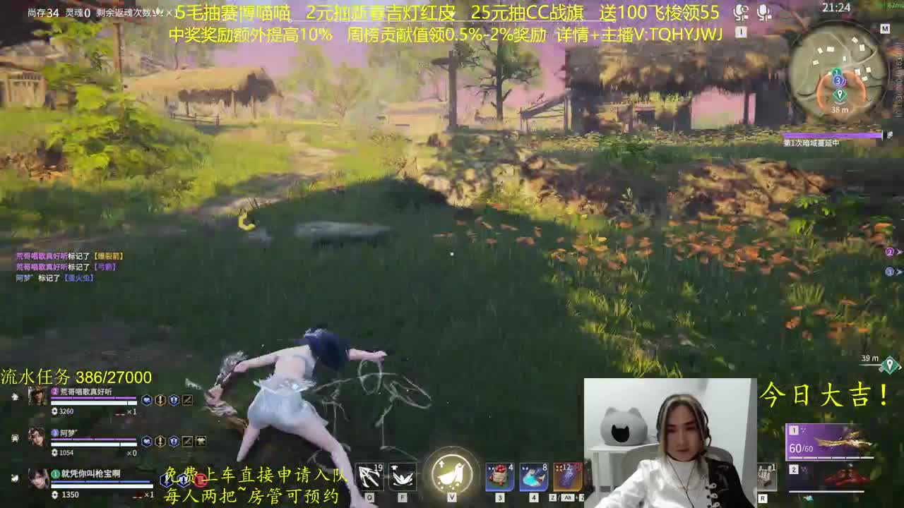 无尘cos！今日大吉！ 第10段
