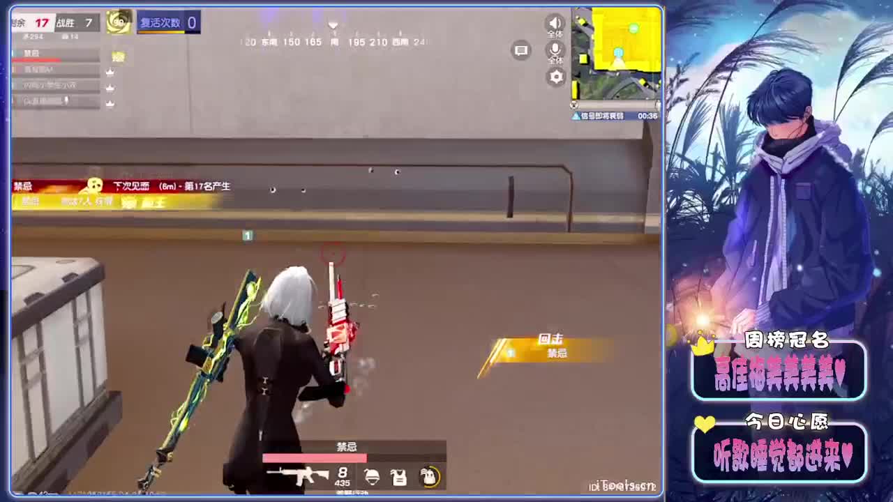 替代-//.♥♥ 第3段