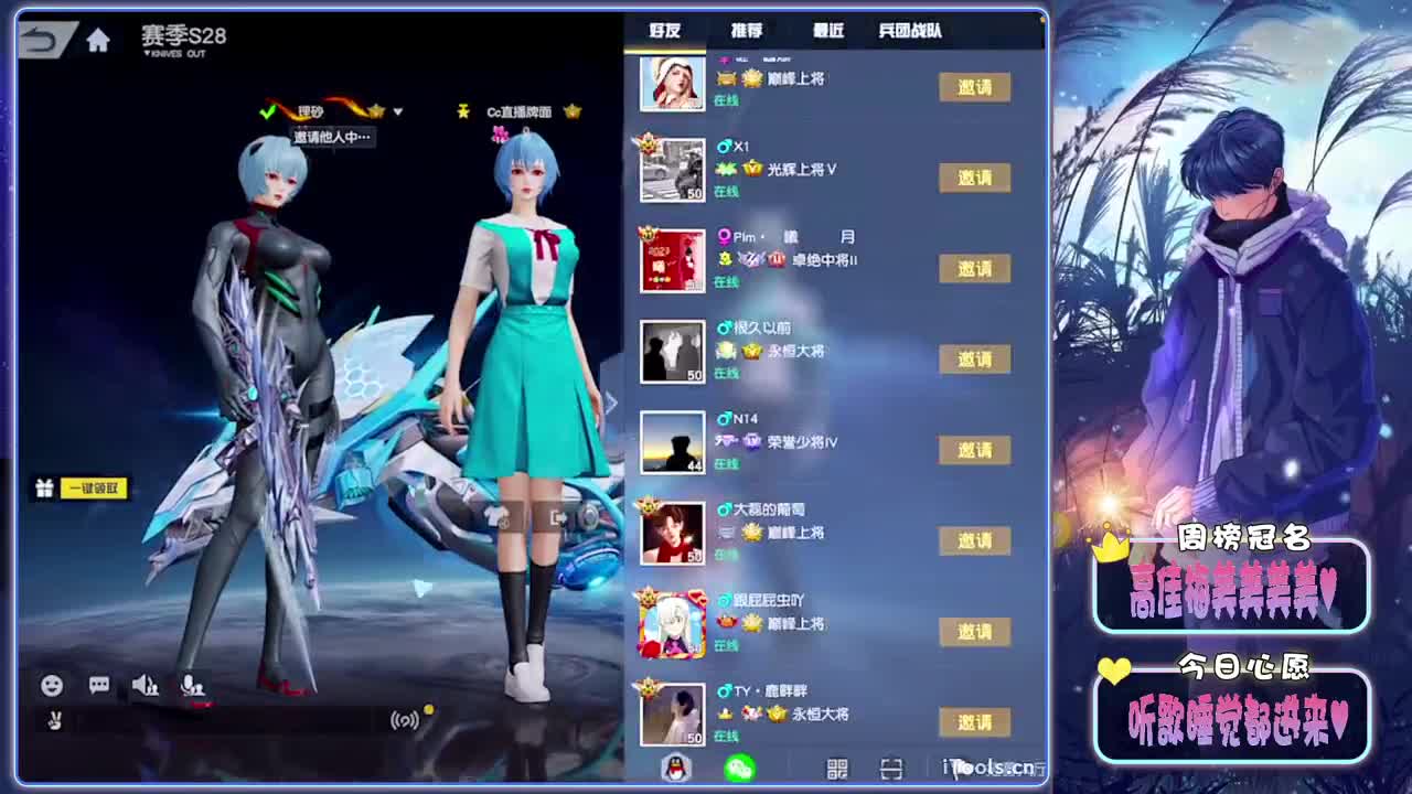 替代-//.♥♥ 第6段