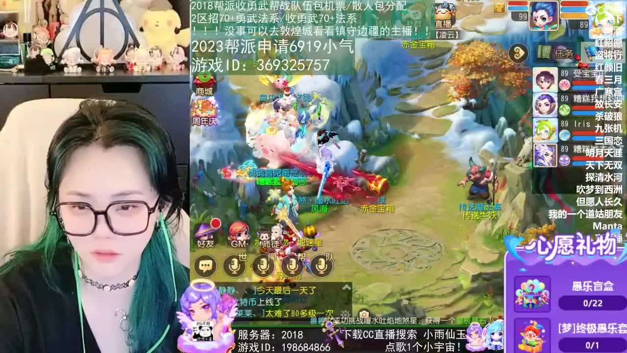 我在2023没有喜提玄黄石 第1段