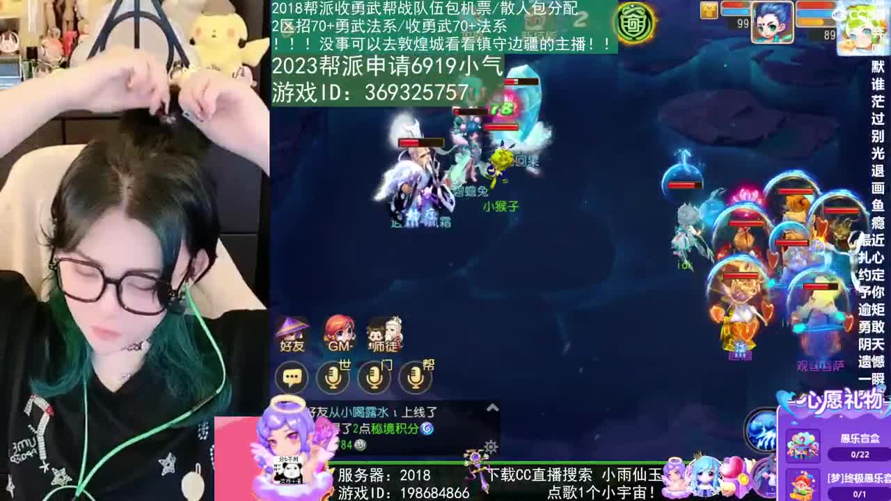 我在2023没有喜提玄黄石 第2段