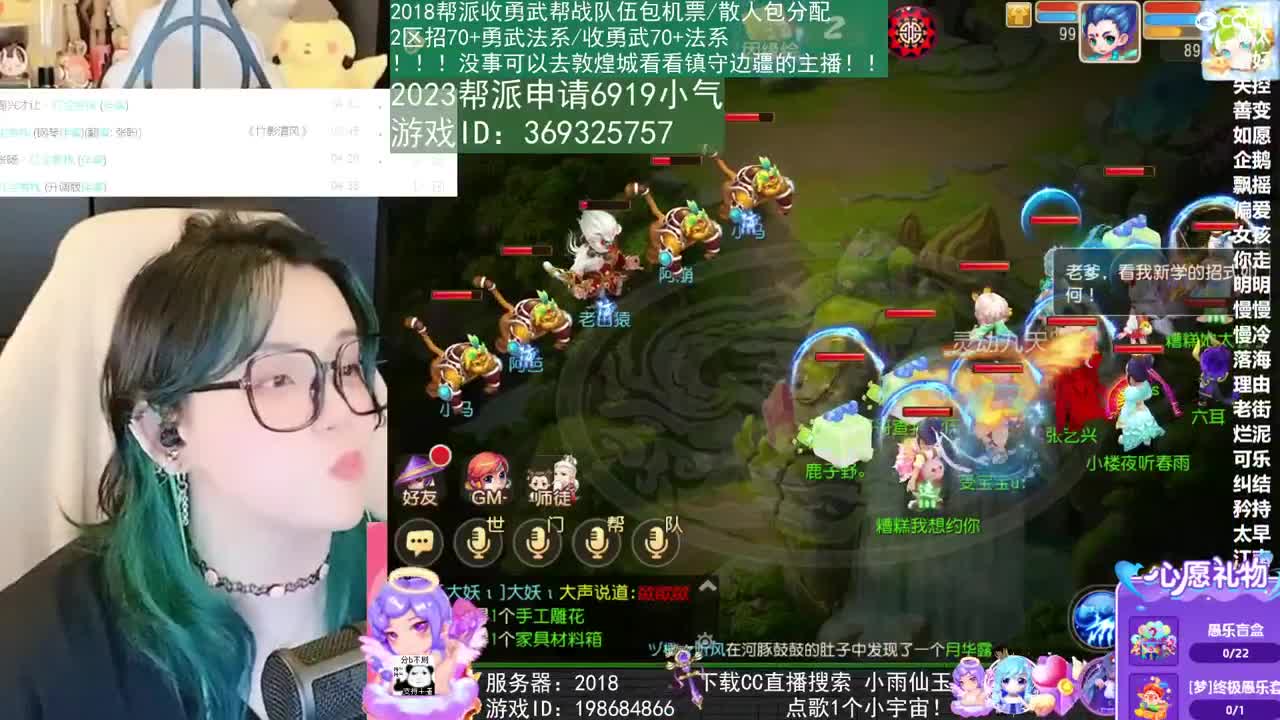 我在2023没有喜提玄黄石 第3段
