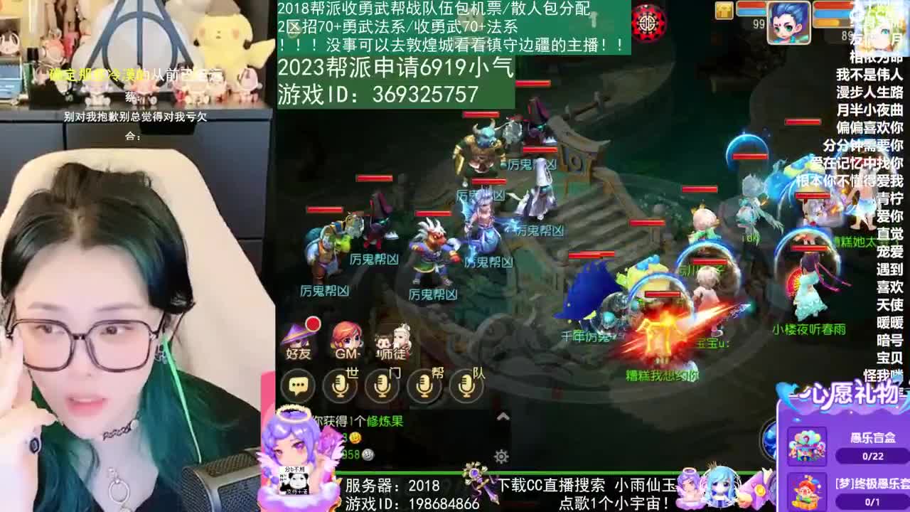 我在2023没有喜提玄黄石 第4段