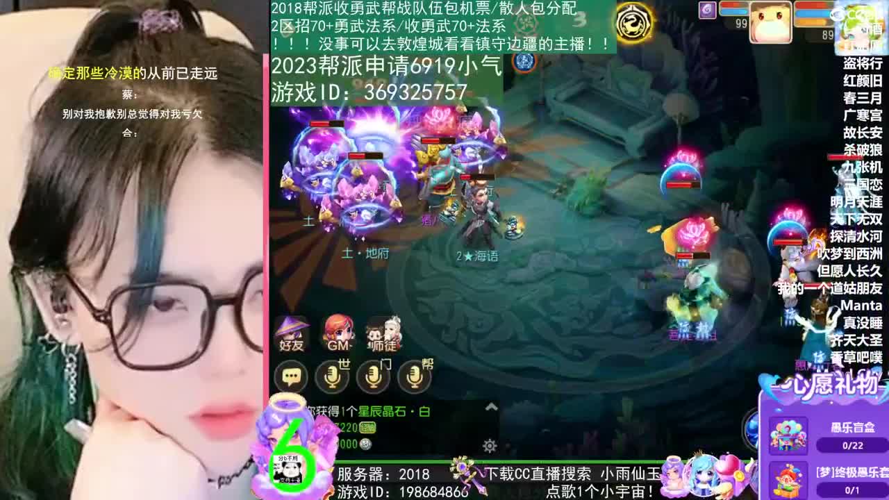 我在2023没有喜提玄黄石 第6段