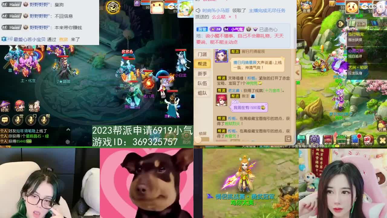 我在2023没有喜提玄黄石 第7段