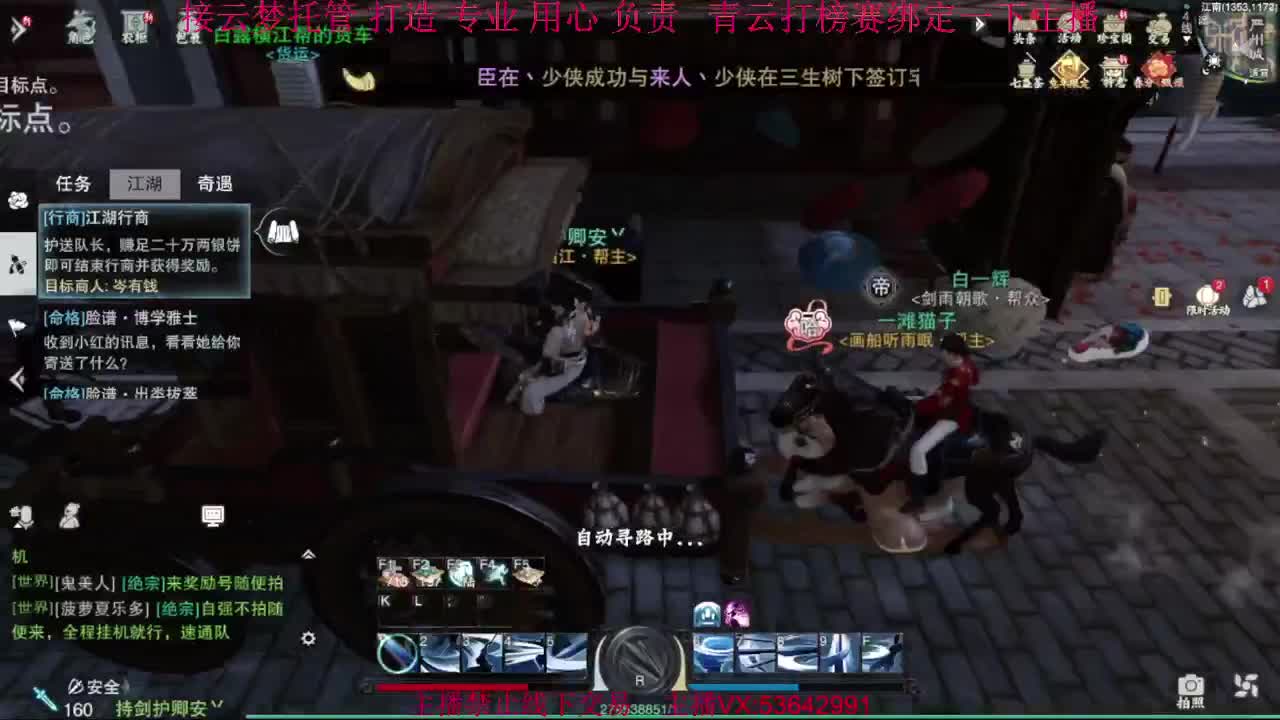 粉丝少 好下手 第1段