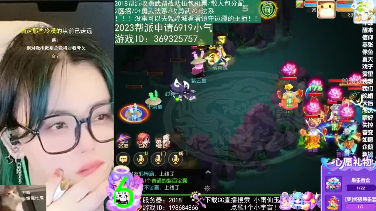 我在2023没有喜提玄黄石 第8段
