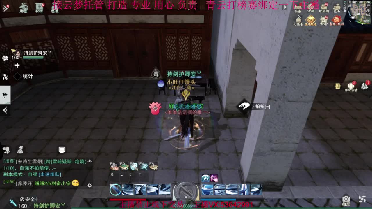粉丝少 好下手 第2段